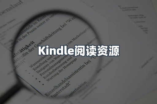 MOBI电子书